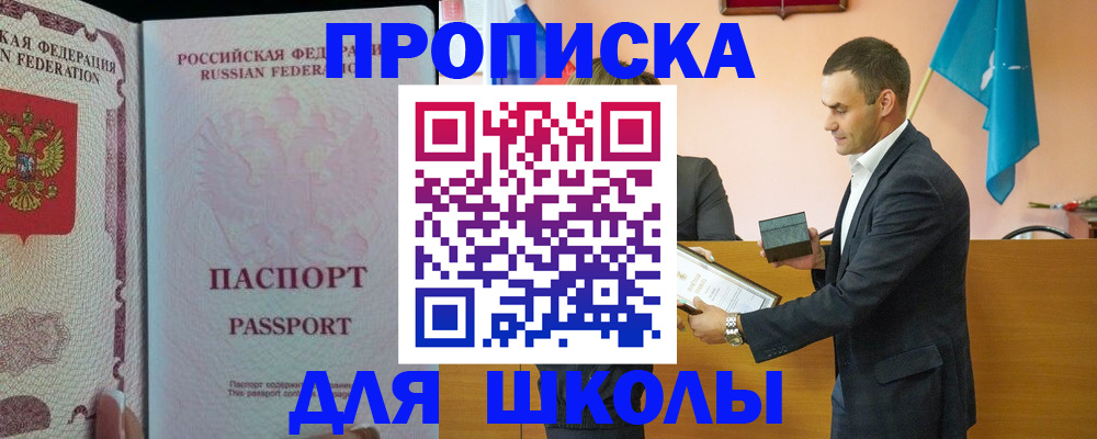 пропишу в квартире в Куртамыше